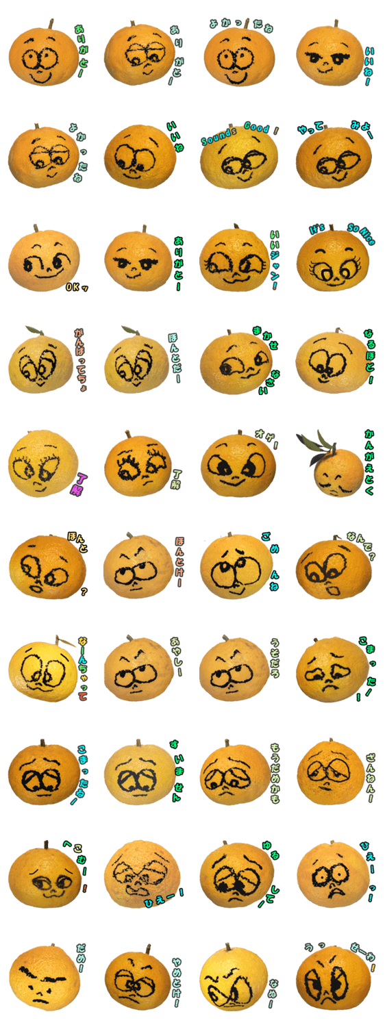 ミカンちゃんの表情と一言 Lineクリエイターズスタンプ Stamplist