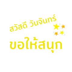 Suthida_20210503170800