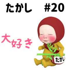 Red Towel #20 [takashi] Name