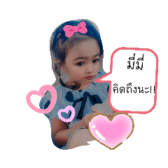 mimi_20210504113427