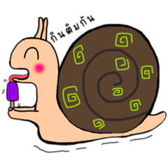 Snail kung