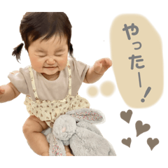 Yui_20210505002924 – LINE stickers | LINE STORE