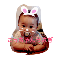 kocchanchan