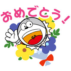 "UMAIBO" Animation Sticker