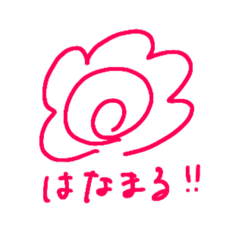 Lovely Steckers!!!!!!!