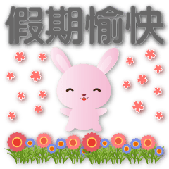 DIM GREY extra-cute pink rabbit