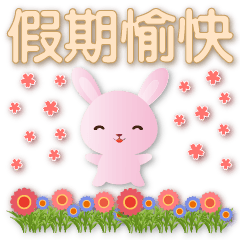 BISQUE extra-cute pink rabbit