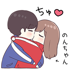 【のんちゃん】に送るジャージ君5