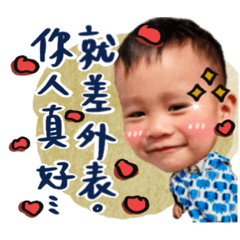 柏昀寶貝 第二趴