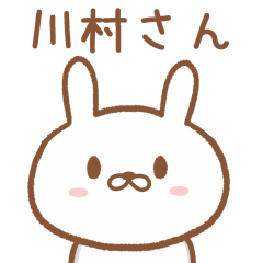 Rabbit TO KAWAMURA