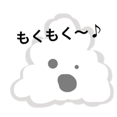 Gunjack of the cloud cover