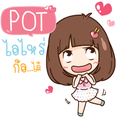 POT Here Is Wife NAME_S e