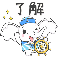 Little White Elephant Sailor