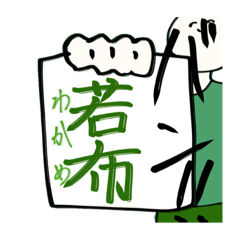 Yamada_20210505015213