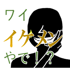 Japanese [NANDE-YA(Why?)] stickers 2