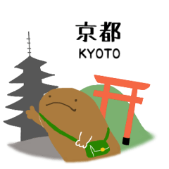 Giant salamander in KYOTO(big)