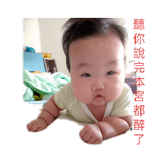 嘴邊肉還是心頭肉