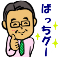 笑顔の中高年8 懐かしい昭和言葉①