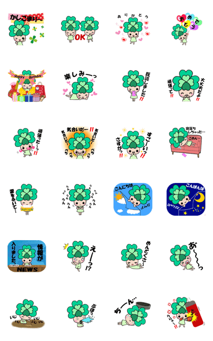 ugoku!Yotsuba chan!(3)