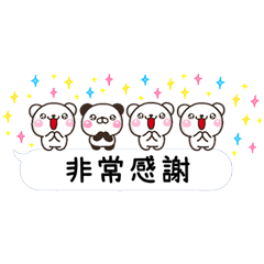 shirokuma Speech balloon2