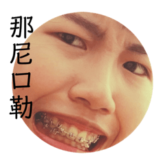 80年代分岔瀏海