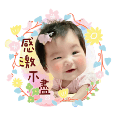 之之寶貝表情包