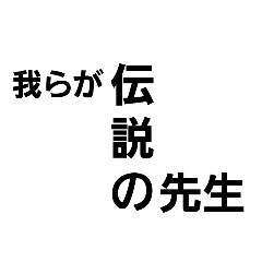 bousikakatan