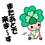 ugoku!Yotsuba chan!(2)