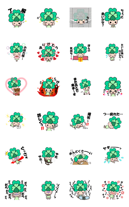 ugoku!Yotsuba chan!(2)