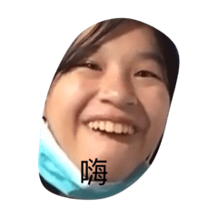 Graduation trip emoji