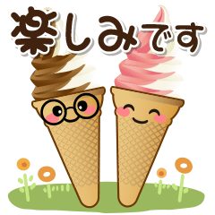 Ice cream stamp 1