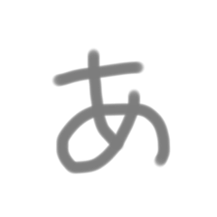 Hana_202105051