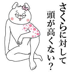 Bunny Sticker Sakura