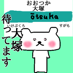 My name is Otsuka