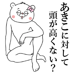 Bear Sticker Akiko