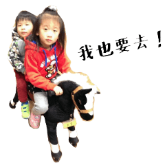 Cool brother cool girl to mischief