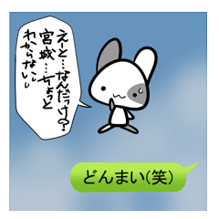 Sticker for MIYAGI's uses