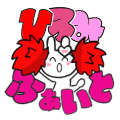 hiromi's sticker006