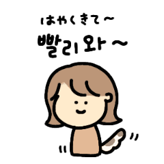 韓国語と日本語で送るスタンプ Line スタンプ Line Store