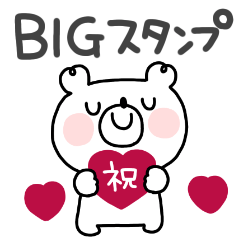BIG simple bear  sticker #3