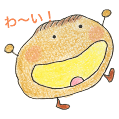 シュークリームのシューくんスタンプ