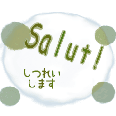 line store