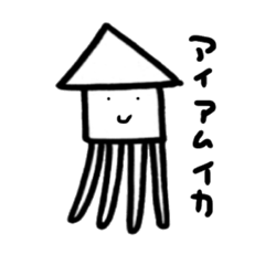squid sticker is easy to use 3