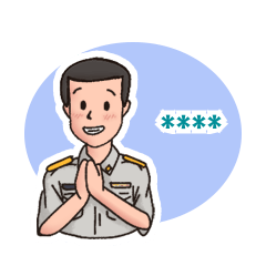 กากีบอย 5