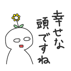 煽り人 Line スタンプ Line Store 煽り人 Line スタンプ Line Store