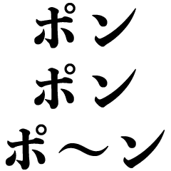 パリピになりたい Line スタンプ Line Store パリピになりたい Line スタンプ Line Store