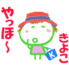 Sticker of Kiyoko.