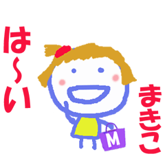 Sticker of Makikocyan