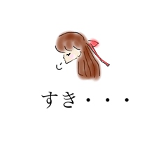 tegaki sticker for love