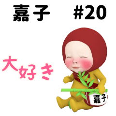 Red Towel #20 [kako_k] Name